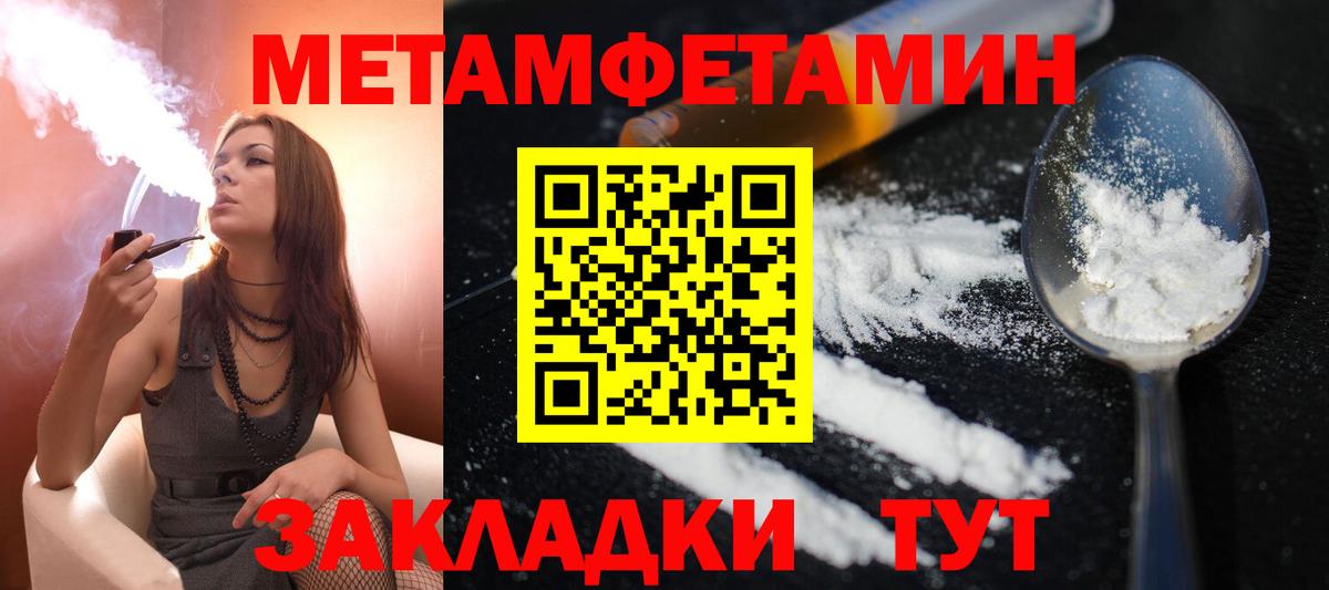 АМФЕТАМИН 98% Вольск