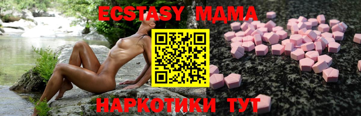 Вольск  ЭКСТАЗИ DUBAI  купить наркоту  Вход с VPN  ЭКСТАЗИ 300 mg 