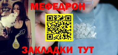 2c-b Кунгур
