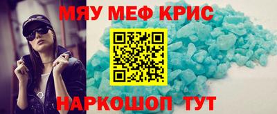 2c-b Кунгур