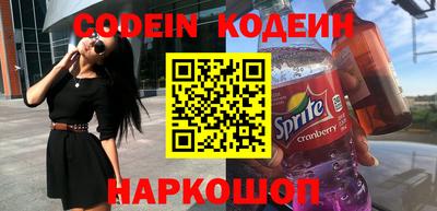 меф VHQ Кумертау