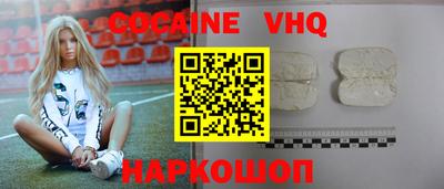 меф VHQ Кумертау