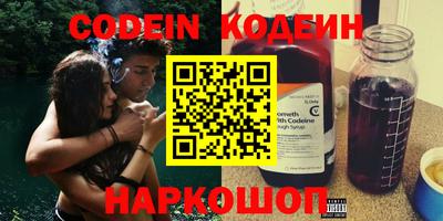 2c-b Кунгур