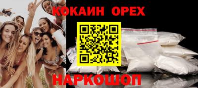 меф VHQ Кумертау