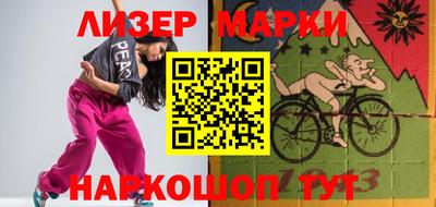 марихуана Кулебаки
