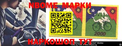 меф VHQ Кумертау
