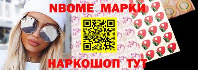 2c-b Кунгур