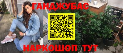 меф VHQ Кумертау