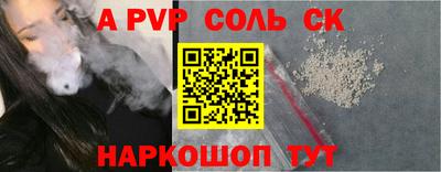 меф VHQ Кумертау