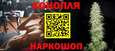 марихуана Кулебаки