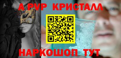 2c-b Кунгур