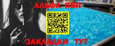 меф VHQ Кумертау