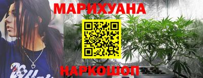 марихуана Кулебаки