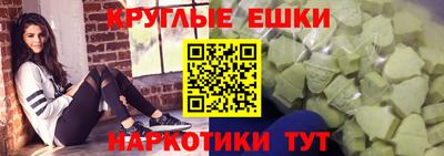 наркотики Брянск