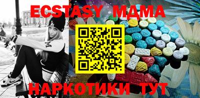 2c-b Кунгур
