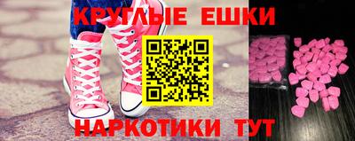 меф VHQ Кумертау