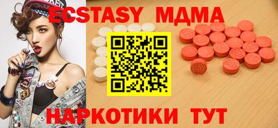 2c-b Кунгур