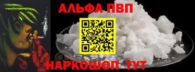 меф VHQ Кумертау