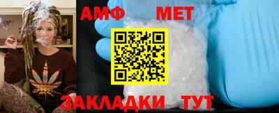 меф VHQ Кумертау