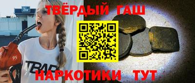 меф VHQ Кумертау