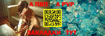 меф VHQ Кумертау