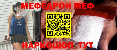2c-b Кунгур