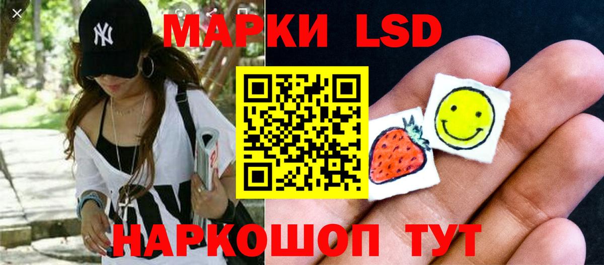 ЛСД экстази ecstasy  LSD-25 экстази кислота  Вход с VPN  Вольск 