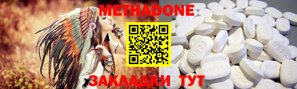 Меф кристаллы  Бошки Шишки  NBOMe  Вольск  ГАШ  Вход с VPN  Codein  КОКАИН 