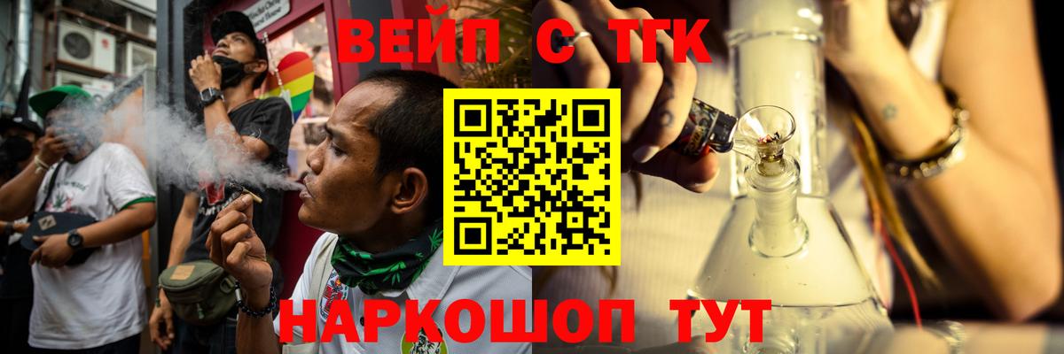 ТГК концентрат Вольск