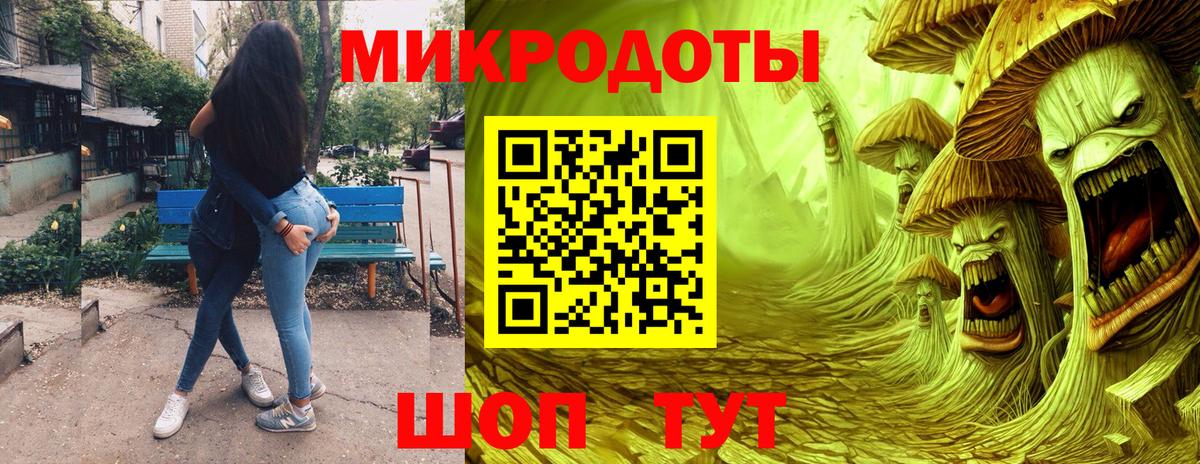 Псилоцибиновые грибы прущие грибы  Вход с VPN  Вольск 