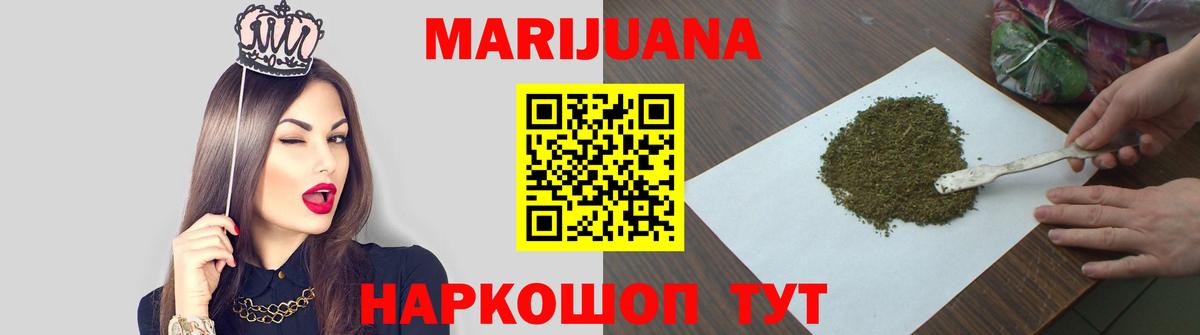 Конопля конопля Вольск